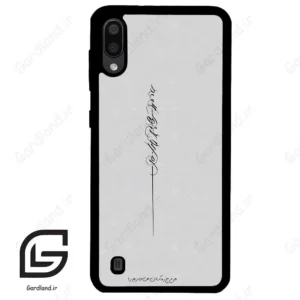 قاب گوشی سامسونگ ام 10 (Galaxy M10 ) طرح نوشته کد 2065