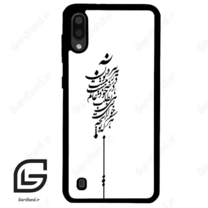قاب گوشی سامسونگ ام 10 (Galaxy M10 ) طرح نوشته کد 2191