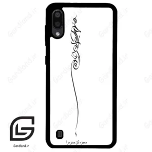 قاب گوشی سامسونگ ام 10 (Galaxy M10 ) طرح نوشته کد 2272