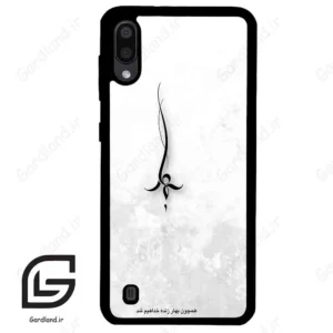 قاب گوشی سامسونگ ام 10 (Galaxy M10 ) طرح نوشته کد 2276