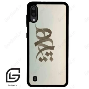 قاب گوشی سامسونگ ام 10 (Galaxy M10 ) طرح نوشته کد 2280