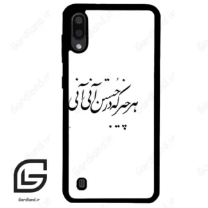 قاب گوشی سامسونگ ام 10 (Galaxy M10 ) طرح نوشته کد 2284