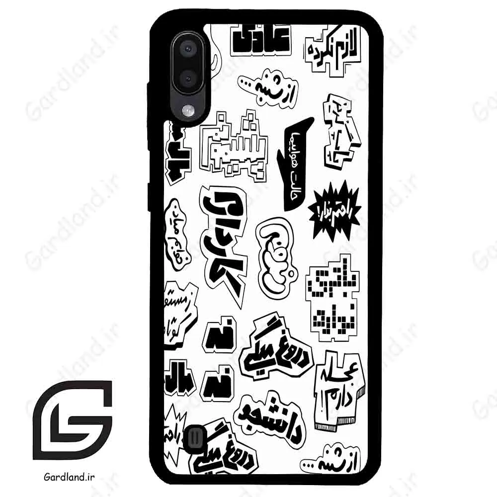 قاب گوشی سامسونگ ام 10 (Galaxy M10 ) طرح ساده کد 2734