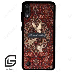 قاب گوشی سامسونگ ام 10 (Galaxy M10 ) طرح شعر کد 2814