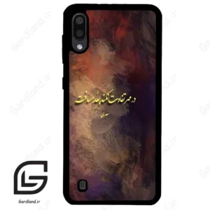 قاب گوشی سامسونگ ام 10 (Galaxy M10 ) طرح شعر کد 2816