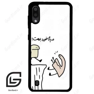قاب گوشی سامسونگ ام 10 (Galaxy M10 ) طرح بانمک کد 2828
