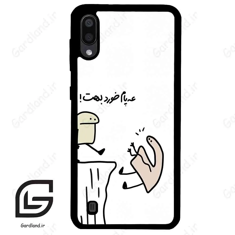 قاب گوشی سامسونگ ام 10 (Galaxy M10 ) طرح بانمک کد 2828