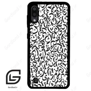 قاب گوشی سامسونگ ام 10 (Galaxy M10 ) طرح حروف کد 2882