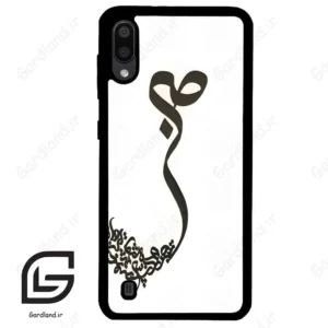 قاب گوشی سامسونگ ام 10 (Galaxy M10 ) طرح صبر کد 2897