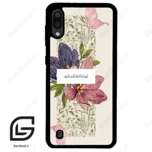 قاب گوشی سامسونگ ام 10 (Galaxy M10 ) طرح دعا کد 2902