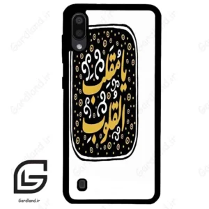 قاب گوشی سامسونگ ام 10 (Galaxy M10 ) طرح دعا کد 2904