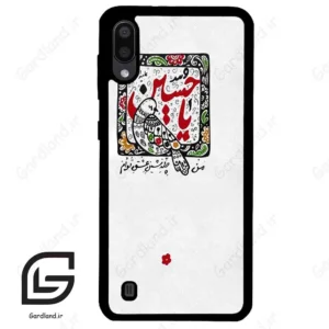 قاب گوشی سامسونگ ام 10 (Galaxy M10 ) طرح یاحسین کد 2905