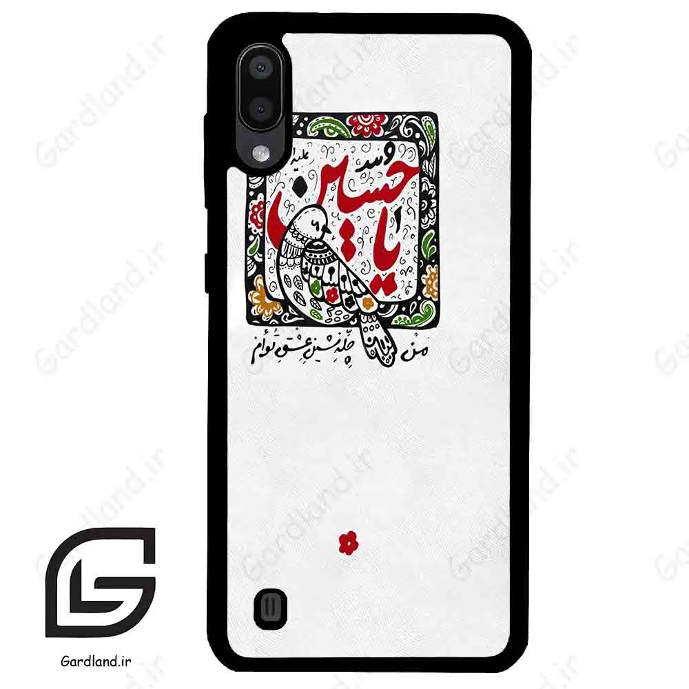 قاب گوشی سامسونگ ام 10 (Galaxy M10 ) طرح یاحسین کد 2905
