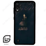 قاب گوشی سامسونگ ام 10 (Galaxy M10 ) طرح مذهبی کد 2906