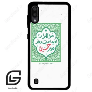 قاب گوشی سامسونگ ام 10 (Galaxy M10 ) طرح نوشته کد 2911