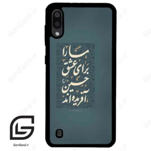 قاب گوشی سامسونگ ام 10 (Galaxy M10 ) طرح نوشته کد 2912