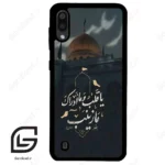 قاب گوشی سامسونگ ام 10 (Galaxy M10 ) طرح مذهبی کد 2929