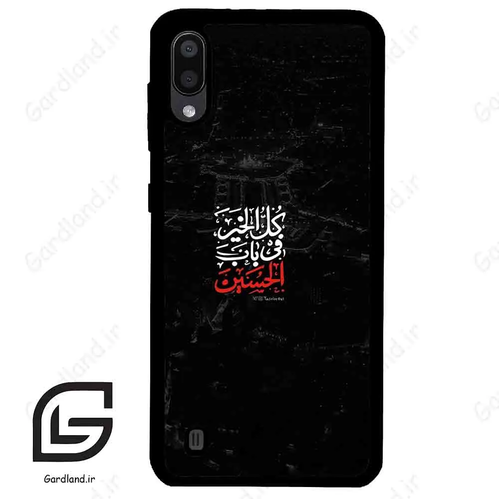 قاب گوشی سامسونگ ام 10 (Galaxy M10 ) طرح نوشته کد 2932