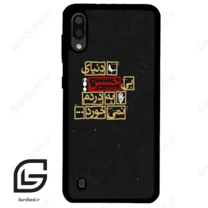 قاب گوشی سامسونگ ام 10 (Galaxy M10 ) طرح متن کد 2934