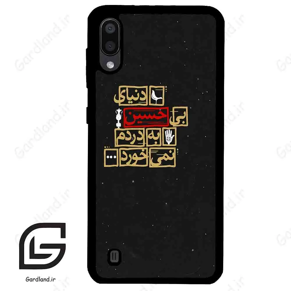 قاب گوشی سامسونگ ام 10 (Galaxy M10 ) طرح متن کد 2934
