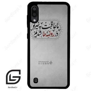 قاب گوشی سامسونگ ام 10 (Galaxy M10 ) طرح نوشته کد 2935