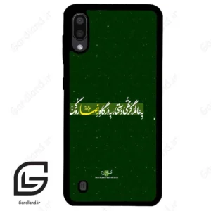 قاب گوشی سامسونگ ام 10 (Galaxy M10 ) طرح متن کد 2936