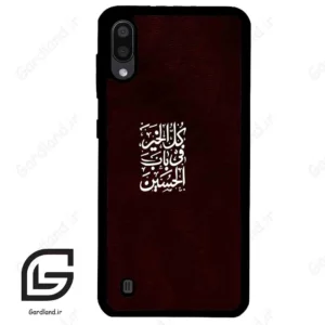 قاب گوشی سامسونگ ام 10 (Galaxy M10 ) طرح نوشته کد 2942
