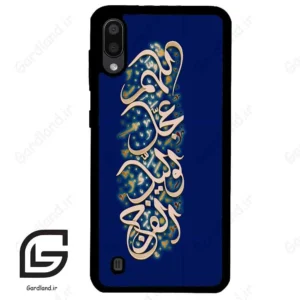 قاب گوشی سامسونگ ام 10 (Galaxy M10 ) طرح نوشته کد 2945