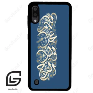 قاب گوشی سامسونگ ام 10 (Galaxy M10 ) طرح نوشته کد 2947