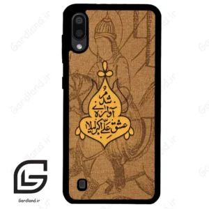 قاب گوشی سامسونگ ام 10 (Galaxy M10 ) طرح متن کد 2955