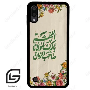قاب گوشی سامسونگ ام 10 (Galaxy M10 ) طرح امام کد 2956