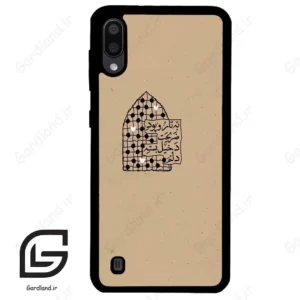 قاب گوشی سامسونگ ام 10 (Galaxy M10 ) طرح نوشته کد 2957