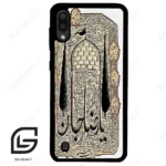 قاب گوشی سامسونگ ام 10 (Galaxy M10 ) طرح امام کد 2959