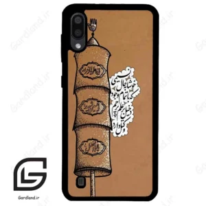قاب گوشی سامسونگ ام 10 (Galaxy M10 ) طرح مذهبی کد 2964