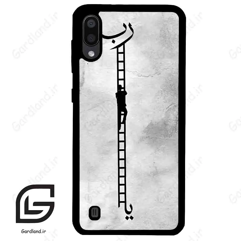 قاب گوشی سامسونگ ام 10 (Galaxy M10 ) طرح نردبان کد 2965