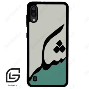 قاب گوشی سامسونگ ام 10 (Galaxy M10 ) طرح شکر کد 2967