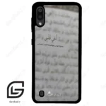 قاب گوشی سامسونگ ام 10 (Galaxy M10 ) طرح نوشته کد 2970
