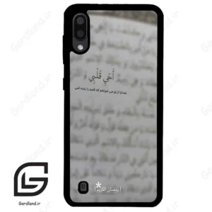 قاب گوشی سامسونگ ام 10 (Galaxy M10 ) طرح نوشته کد 2970
