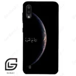 قاب گوشی سامسونگ ام 10 (Galaxy M10 ) طرح نوشته کد 2978