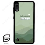 قاب گوشی سامسونگ ام 10 (Galaxy M10 ) طرح نوشته کد 2982