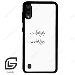 قاب گوشی سامسونگ ام 10 (Galaxy M10 ) طرح نوشته کد 2983