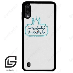 قاب گوشی سامسونگ ام 10 (Galaxy M10 ) طرح نوشته کد 2985