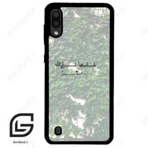 قاب گوشی سامسونگ ام 10 (Galaxy M10 ) طرح نوشته کد 2989