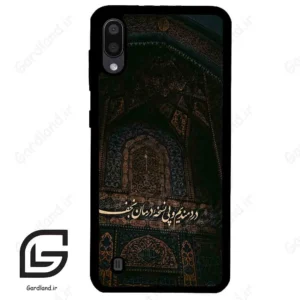 قاب گوشی سامسونگ ام 10 (Galaxy M10 ) طرح نوشته کد 2992