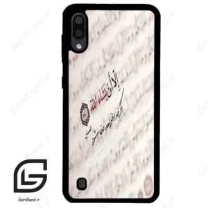 قاب گوشی سامسونگ ام 10 (Galaxy M10 ) طرح نوشته کد 2995