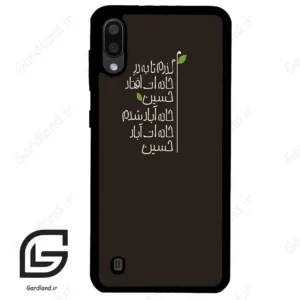 قاب گوشی سامسونگ ام 10 (Galaxy M10 ) طرح نوشته کد 2997