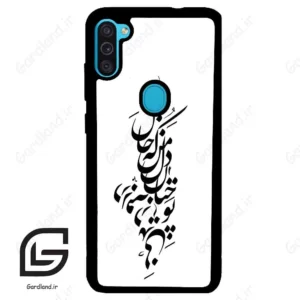 قاب گوشی سامسونگ ام 11 (Galaxy M11 ) طرح نوشته کد 2262