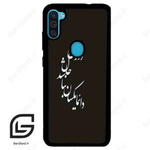 قاب گوشی سامسونگ ام 11 (Galaxy M11 ) طرح نوشته کد 2278