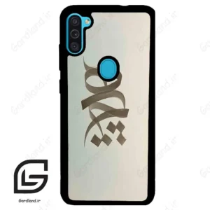 قاب گوشی سامسونگ ام 11 (Galaxy M11 ) طرح نوشته کد 2280