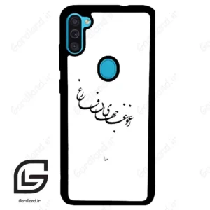 قاب گوشی سامسونگ ام 11 (Galaxy M11 ) طرح نوشته کد 2282
